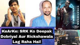 KeArKe: Jawan Film Ke Naye Bald Look Mein SRK Bilkul Deepak Dobriyal Aur Rickshawala Lag Raha Hai!