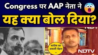Congress को EXPOSE करता AAP Leader Jasmine Shah का NDTV पर Solid Interview | Rahul Gandhi