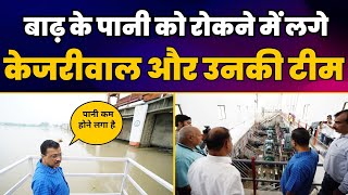 Okhla Water Treatment Plant फिर से शुरू | CM Arvind Kejriwal ने मौके पर पहुंचकर लिया जायजा