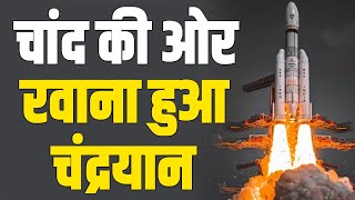 जय हिंद ???????? | Chandrayaan 3 Launch | ISRO | India
