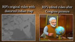 कांग्रेस के मुद्दा उठाने के बाद BJP ने वीडियो में से गलत नक्शा हटा दिया | देश से माफी मांगिए...