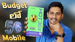 Budget లో 5G Mobile || Infinix Hot 30 5G Mobile Unboxing in Telugu