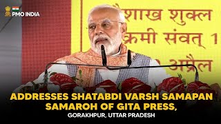 PM Narendra Modi addresses Shatabdi Varsh Samapan Samaroh of Gita Press, Gorakhpur, Uttar Pradesh