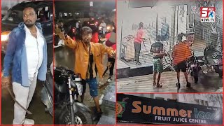 Juice Shop Par Gang Attack | Summer Land Juice Center Mallapally | SACH NEWS |