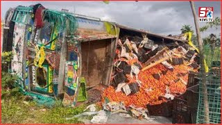 Tamatar Se Bahra Truck Palat Gaya | Public Ne Macha Di Loot | Dhekiye Ye Manzar | SACH NEWS |
