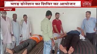 #Rajasthan: ब्लड डोनेशन कैम्प में रक्त दान कर मनाया भरतपुर जिला अध्यक्ष मुरली लाल मीणा का जन्मदिन।
