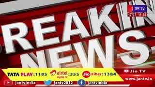 Bikaner News | बीकानेर-गैस टैंकर पलटा, टैंकर पलटने के बाद लगी भीषण आग | JAN TV