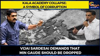 Kala Academy Collapse: 'A symbol of corruption' says VIjai, demands that  Gaude should be dropped