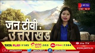 Uttarakhand | Uttarakhand News Bulletin 04:00 PM Dated 17 th July 2023 | JAN TV