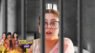 Udaariyaan | Jasmine Ko Hui Jail, Nehmat Ne Liya Badla