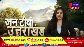 Uttarakhand | Uttarakhand News Bulletin 09:30 PM Dated 17 th July 2023 | JAN TV