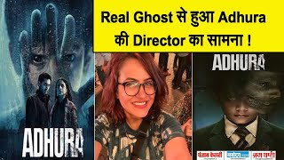 Adhura की Director का हो चुका है Real Ghost से सामना !  Interview में सुनाया पूरा किस्सा