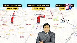 Mubarak Old City Walo Metro Aa Rahi Hai | Dhekiye Metro Plan Old City Hyderabad Ka | SACH NEWS |