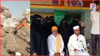 Old City Mein Land Grabbing Ka Ek Aur Case | Dargah Ke Zimadaro Ne Kya Kaha Dhekiye | SACH NEWS |