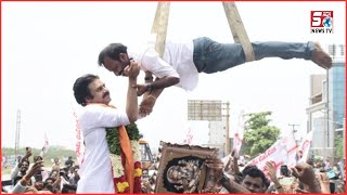 Pawan Kalyan ke Ek Crazy Fan ne Kya kiya dekhiae || @SachNews