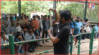 Nehru Zoo logical Park Mein Snake day ke mauke per Awareness Programme || @SachNews