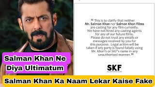 Salman Khan Ka Naam Lekar Kaise Fake Casting Director Lakho Kama Rahe Hai!