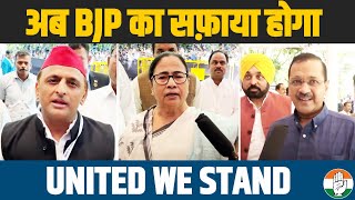 Arvind Kejriwal | Akhilesh Yadav | Mamata Banerjee | Opposition Meet | Bengaluru | Congress