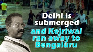 Delhi is submerged and Kejriwal ran away to Bengaluru |Press conference of Shri Ravi Shankar Parshad