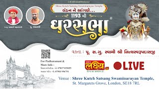 LIVE || Ghar Sabha 1193 || Pu Nityaswarupdasji Swami || London, Uk