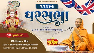 LIVE || Ghar Sabha 1196 || Pu Nityaswarupdasji Swami || Oldham, Uk