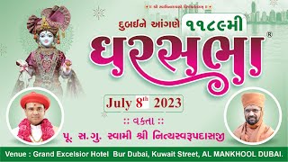 GharSabha (ઘરસભા) - 1189 @ Dubai || 08/07/2023 || Swami Nityaswarupdasji