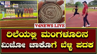 25th Asian Athletics Championships || Silver medal for Mijo Chacko from Mangalore