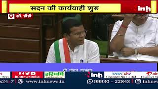 Chhattisgarh Vidhan Sabha Monsoon Satra : Mohan Markam का बड़ा बयान जानिए किया कहा | CG Politics