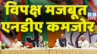 विपक्ष मजबूत, NDA कमजोर | BJP के सहयोगियों में नहीं दम | Om Prakash Rajbhar | Chirag Paswan |#dblive