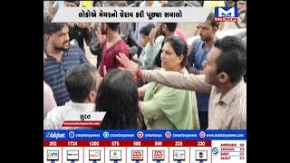 surat પુણા ગામમાં ભરાયા કેડસમાં વરસાદી પાણી  | MantavyaNews