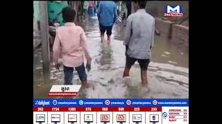 surat ભારે વરસાદને પગલે લોકોના ઘરોમાં ઘુસ્યા પાણી | MantavyaNews