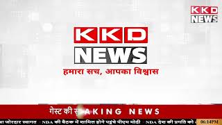 मोटरसाइकिल चोर गिरफ्तार | Crime News Hindi | Mainpuri News | UP Police | KKD News
