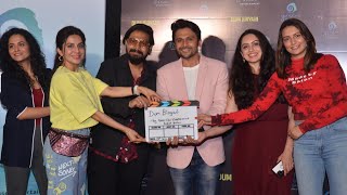 Grand Preview of Short Film Dum Biryani |Aniket Badame|