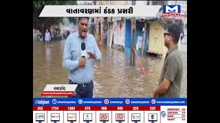 anand વરસાદની ધમાકેદાર બેટિંગ | MantavyaNews