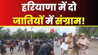 Haryana: कैथल में सम्राट मिहिर भोज की प्रतिमा पर छिड़ा विवाद, दो जातियों में संग्राम!