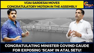 Vijai moves congratulatory motion, congratulating Min Govind Gaude for exposing 'scam' in Atal Setu!