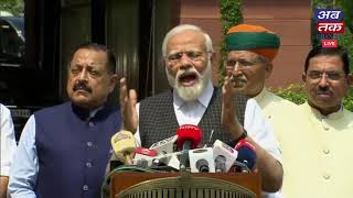 PM Narendra Modi speaks to media at the start of Monsoon Session 2023 of Parliament