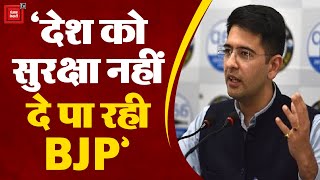 Manipur Viral Video पर AAP सांसद Raghav Chadha का PM Modi पर निशाना