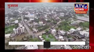 ????LIVE: Gujarat में बारिश ने मचाई तबाही, कई इलाकों में बाढ़, Drone से देखिए बाढ़ का खतरनाक Video #ATV