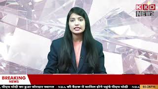 मथुरा में तहसीलदार के खिलाफ नारेबाजी ! | Mathura News | UP News | KKD NEWS