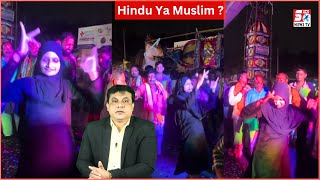 Bonal Mein Khatoon Ka Dance Video Ho Rahi Hai Viral | Langarahouz Hyderabad | SACH NEWS |