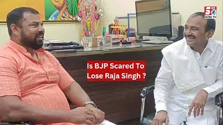 Raja Singh The Red Horse Of BJP | Etela Rajendar Punchay Raja Singh Se Mulaqat karne | SACH NEWS |