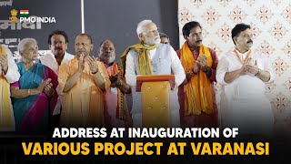 PM Modi’s address at laying inauguration of various Project at Varanasi, Eng Subtitle