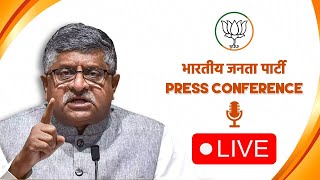 Senior BJP Leader Shri Ravi Shankar Prasad addresses press conference at BJP HQ, New Delhi