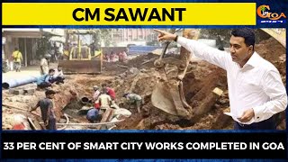 33 per cent of smart city works completed in Goa: Chief Minister Dr Pramod Sawant