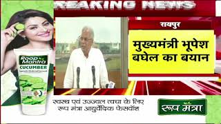 PM Modi के Manipur बयान पर CM Bhupesh का बड़ा बयान, बोले- 'राजस्थान- छत्तीसगढ़ को भी लपेट लिया'