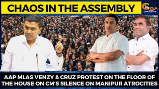 #Chaos in the assembly- AAP MLAs protest on the floor of the house on CM’s silence on Manipur