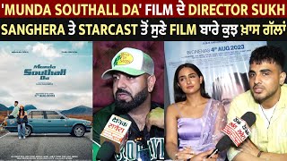 ' Munda Southall Da' Film ਦੇ Director Sukh Sanghera ਤੇ Starcast ਤੋਂ ਸੁਣੇ Film ਬਾਰੇ ਕੁਝ ਖ਼ਾਸ ਗੱਲਾਂ