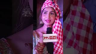 Actress Debajani On Her New Movie Udandi Sita | PPL Odia