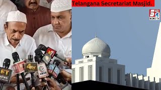 25 August Ko Hoga Secatrait Ki Masjido Ka Iftedah | Mahmood Ali, Md Saleem, Amir Shakeel | SACH NEWS